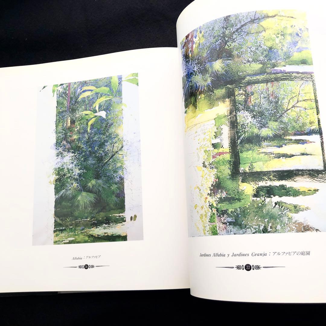 J・トレンツ・リャド 画集「J.トレンツ・リャドへのオマージュ」など2