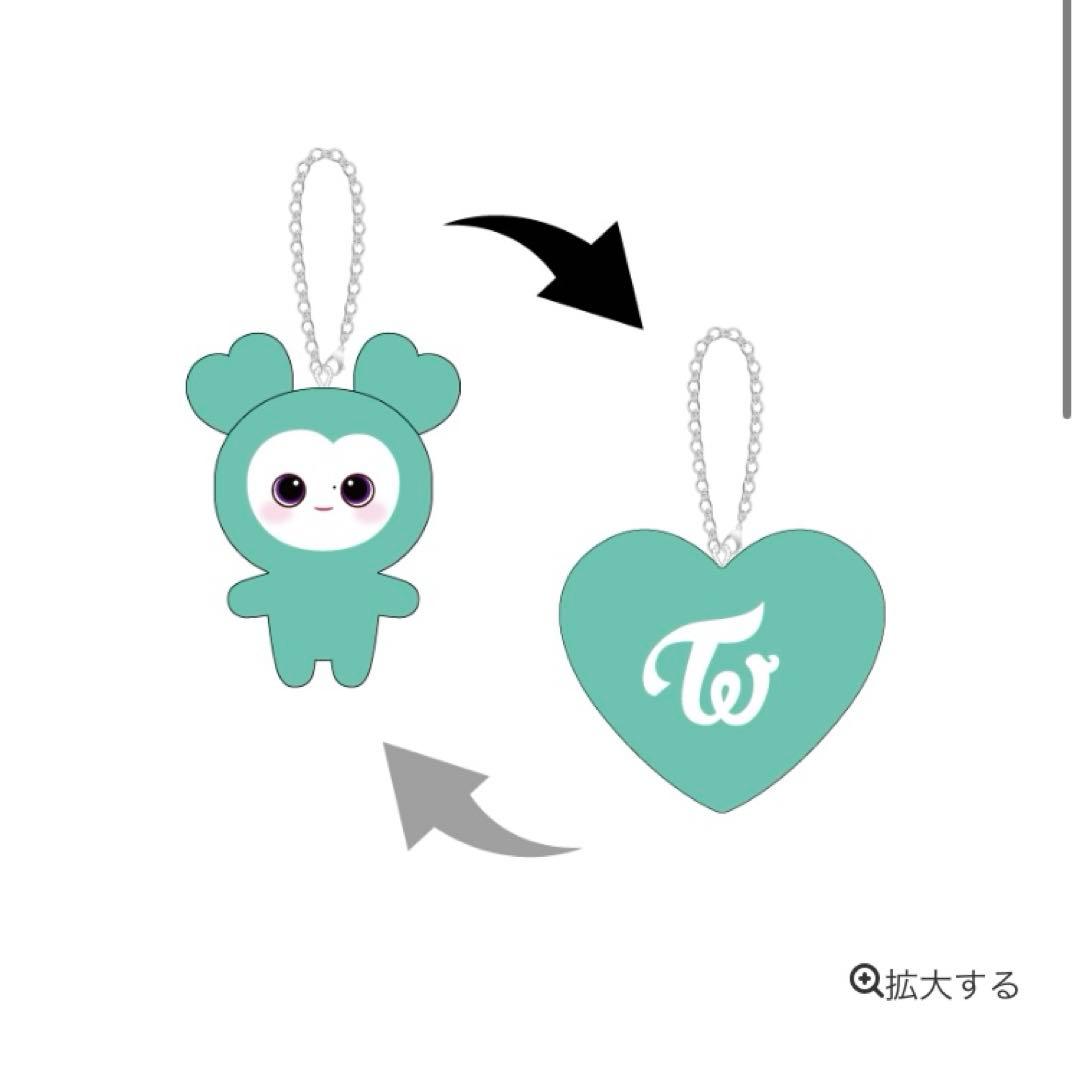 TWICE ミナ ミブリー ベイビーラブリーリバーシブルチャーム - メルカリ