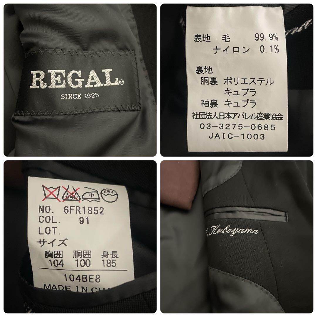 極上 漆黒ウール ダブブレストスーツ × BVLGARIネクタイ 3L XXL