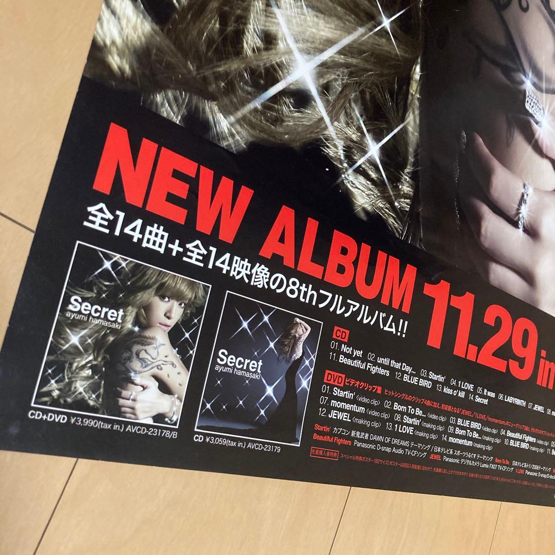 即購入ok!!】浜崎あゆみ『Secret』非売品告知ポスター - メルカリ