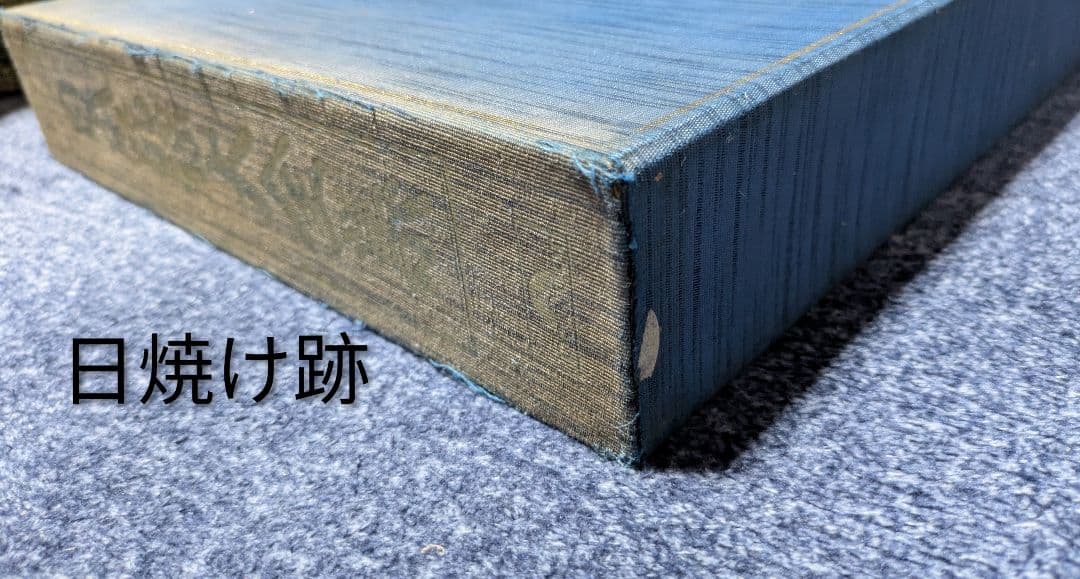 ☆日本民謡大全集 MI8049 - メルカリ