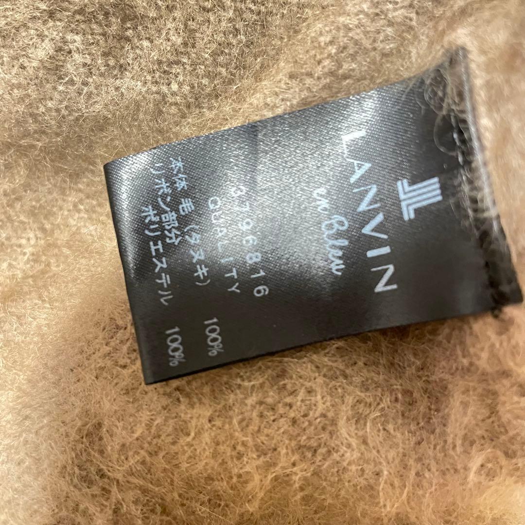 LANVINenBleu ランバン ラクーン100%ロングニットカーディガン38