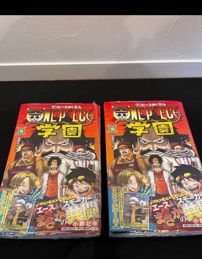 ワンピース学園 10巻 プロモカード トラファルガー・ロー付 ONE PIECE