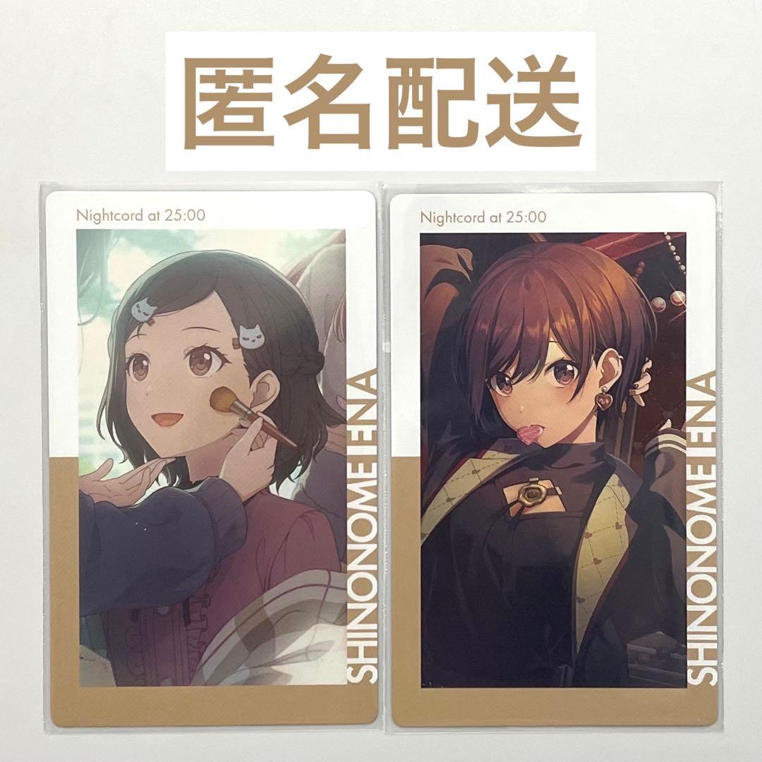 プロセカ 東雲絵名 ニーゴ エピカ 21a - メルカリ