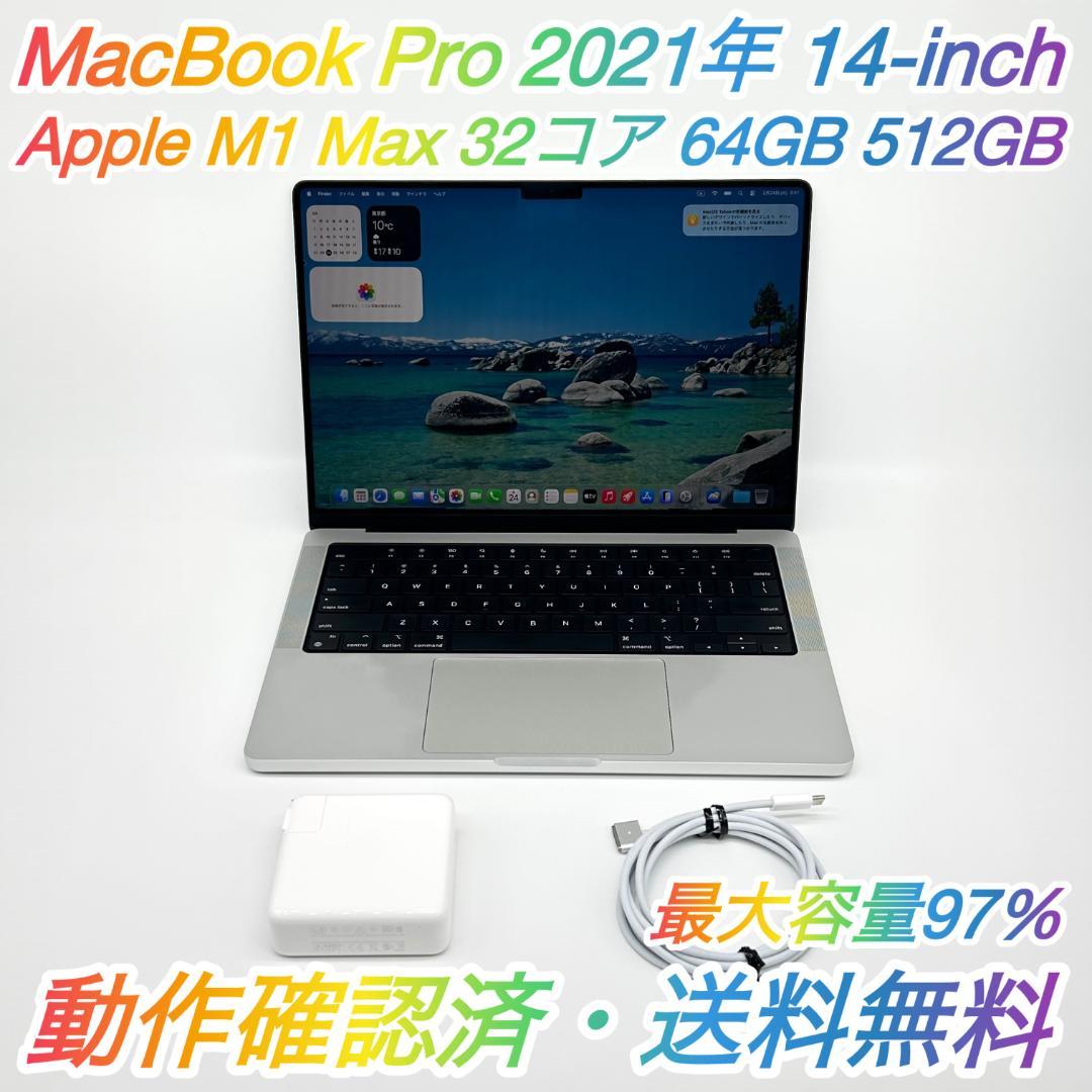 良品】MacBook Pro 2021年 M1 Max 512GB 97％ ☆ - メルカリ