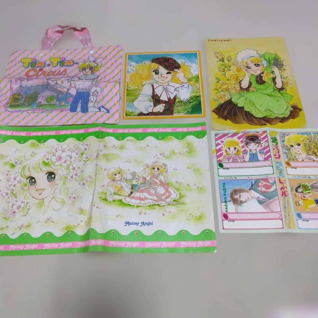 昭和レトロ いがらしゆみこ 少女漫画付録 当時物 バラエティセット