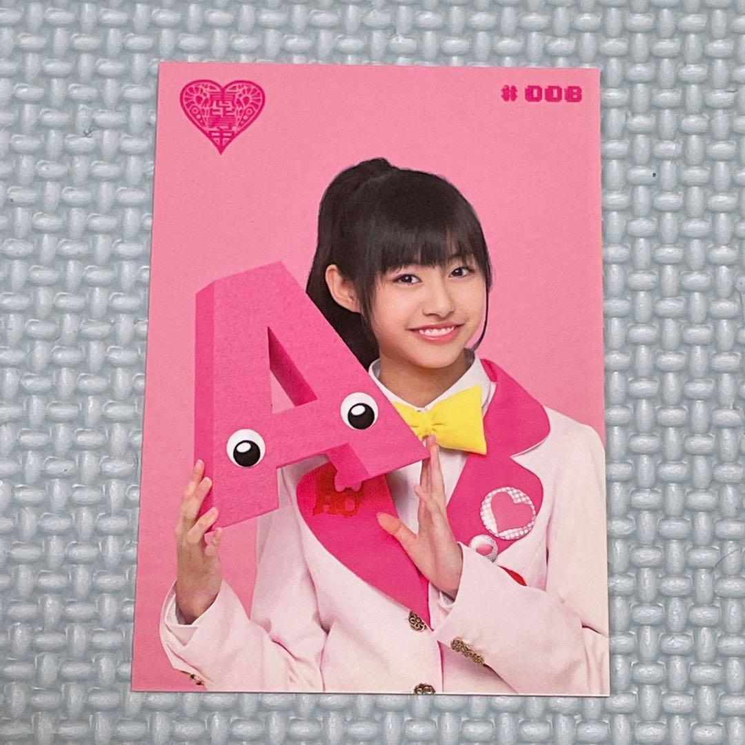 私立恵比寿中学 CD封入特典公式トレカ 鈴木裕乃「仮契約のシンデレラ