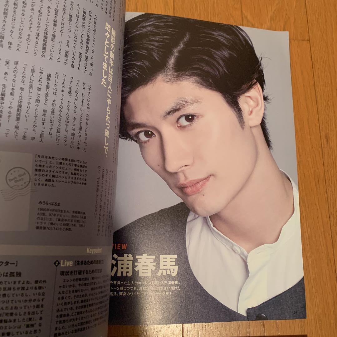 Cinema☆Cinema SP 2015 summer - メルカリ