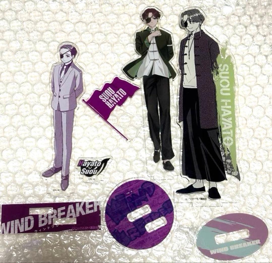 WINDBREAKER 蘇枋隼飛 アクリルスタンド ロフト まとめ売り - メルカリ