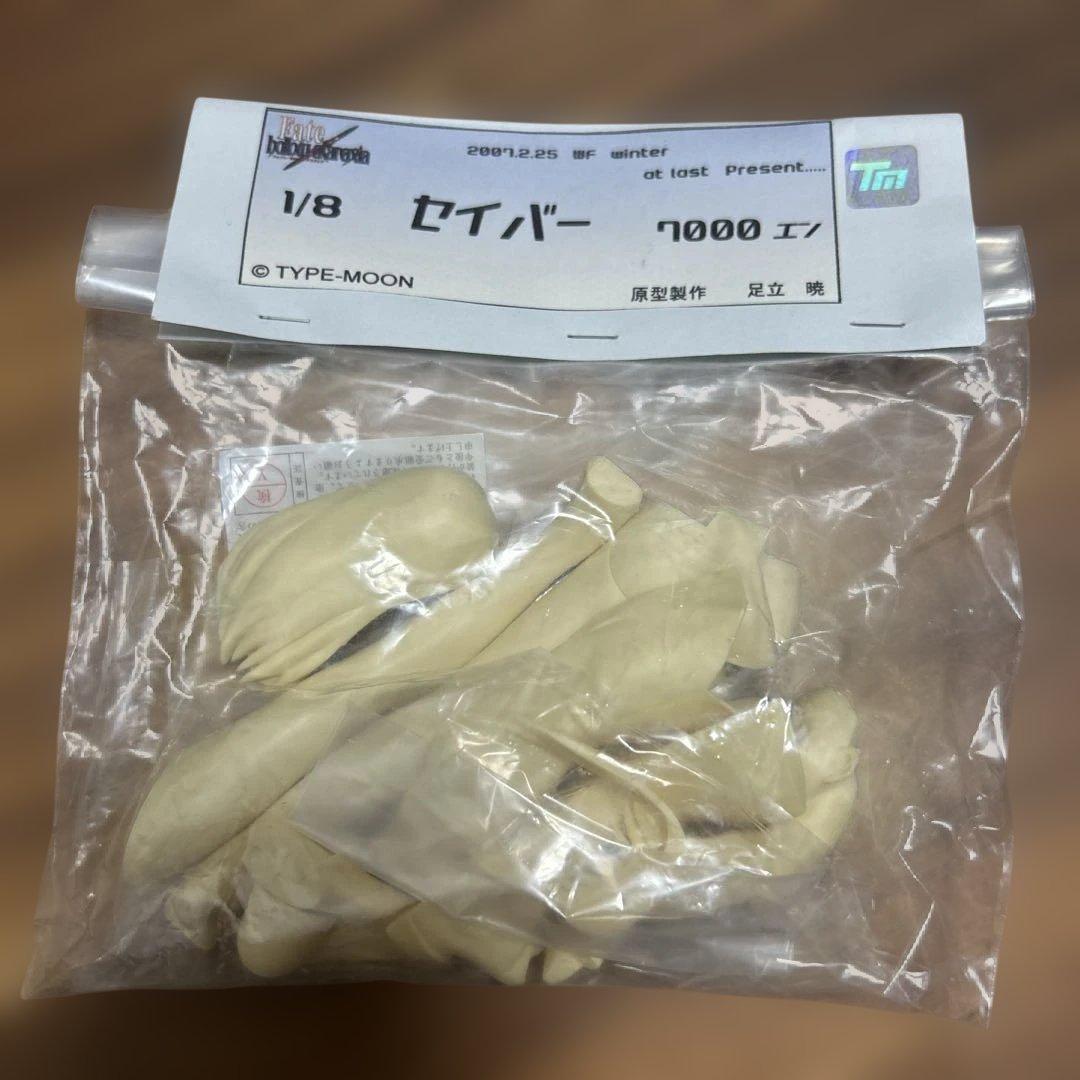 Fate/stay night セイバー 1/8スケール イベント限定 Amazon | Fate/stay night セイバー (1/8スケールPVC塗装済み完成品