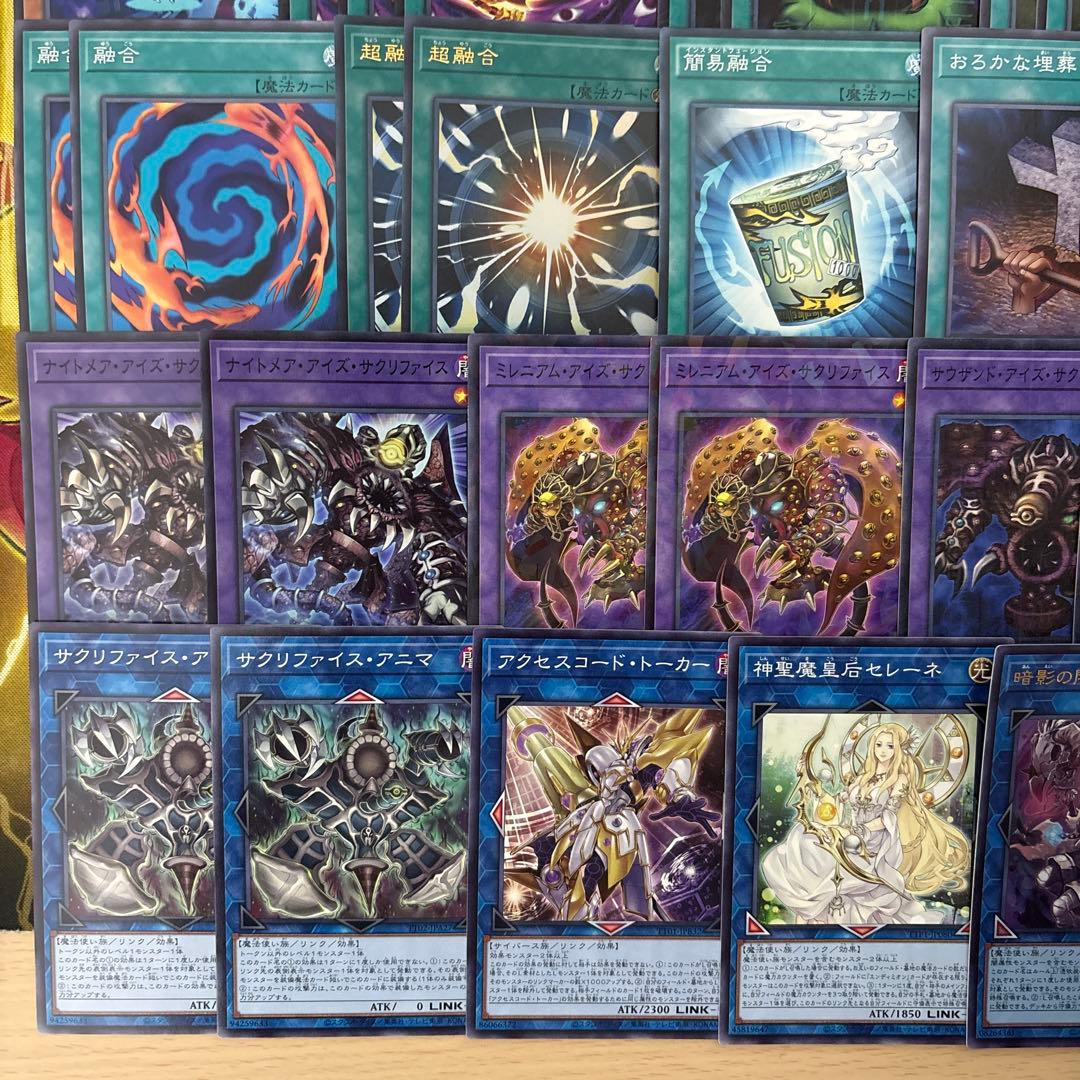 本格構築 磁石の戦士デッキ リニアマグナム デューテリオン 電磁石の