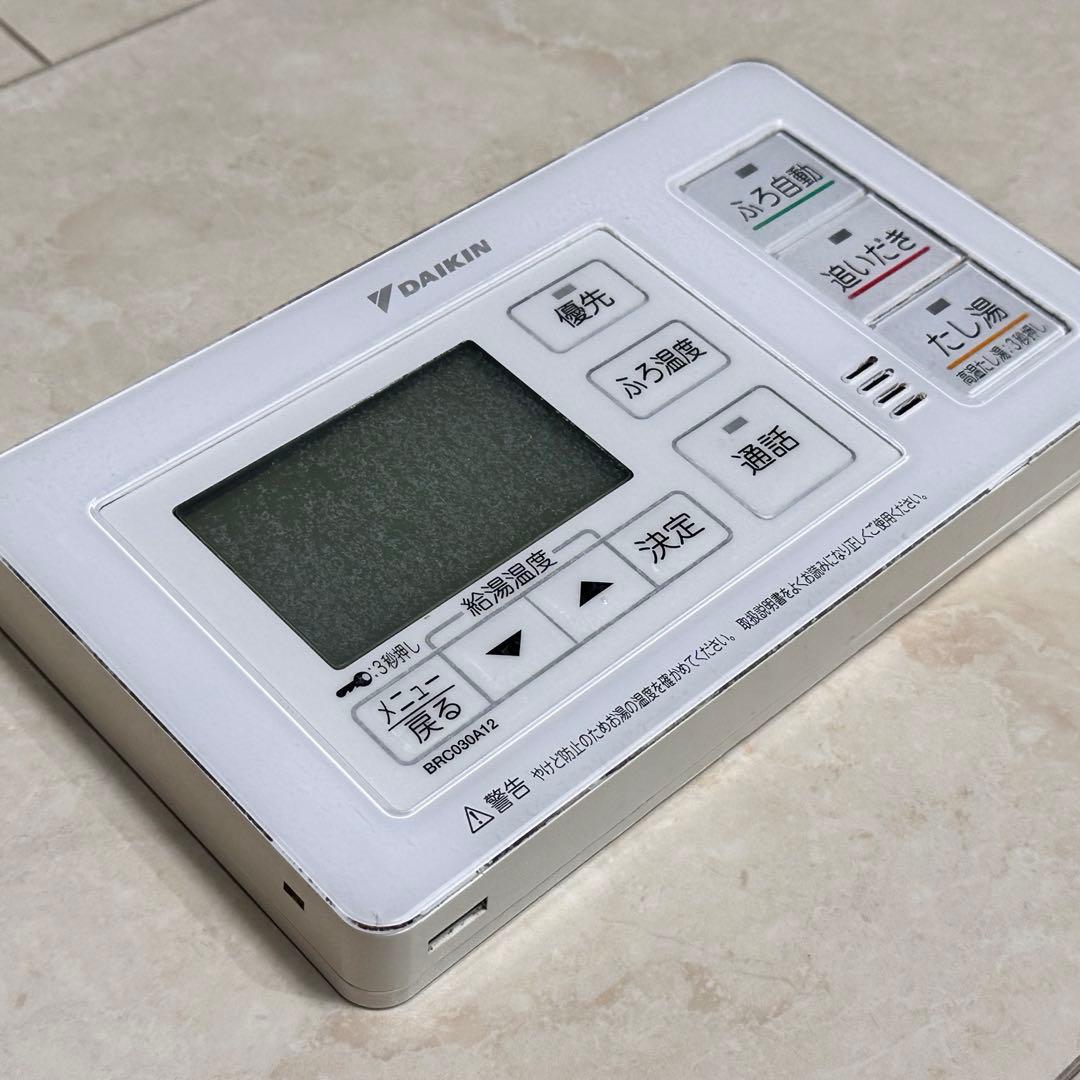 ダイキン エコキュート 浴室リモコン BRC030A12 ジャンク品 - メルカリ