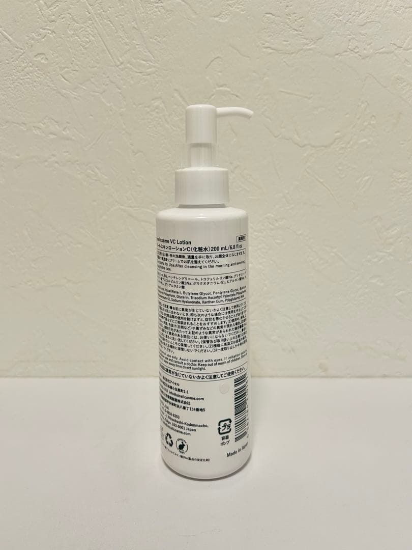 アイセルコスメ APPS ビタミンローション 200ml 業務用サイズ - メルカリ