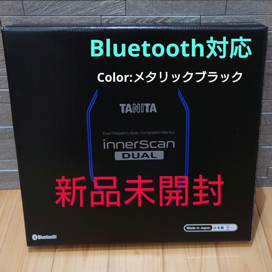 【新品未使用】体重計・体組織計 タニタ インナースキャンデュアル RD-910 100000001005207375_10205.jpg