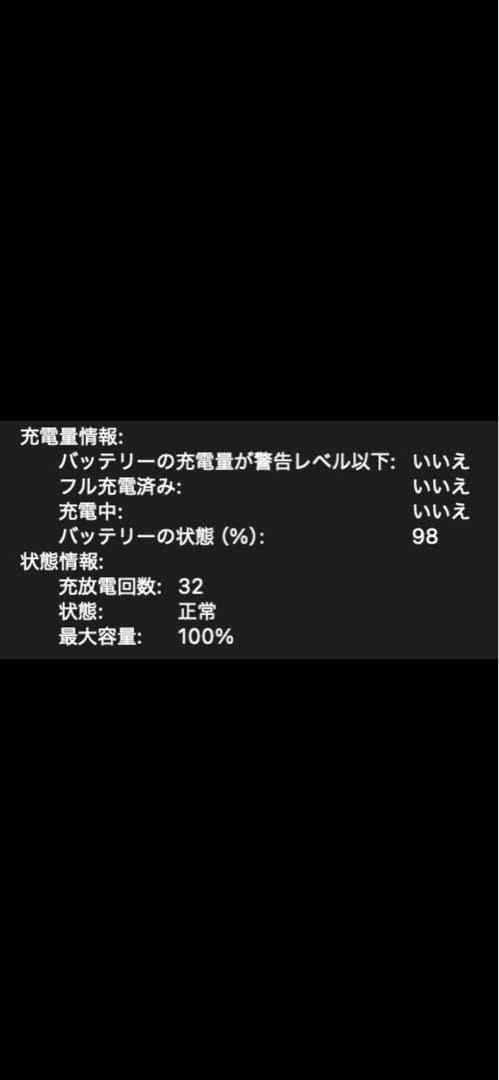 MacBook Air M2 2022年 13.6inch