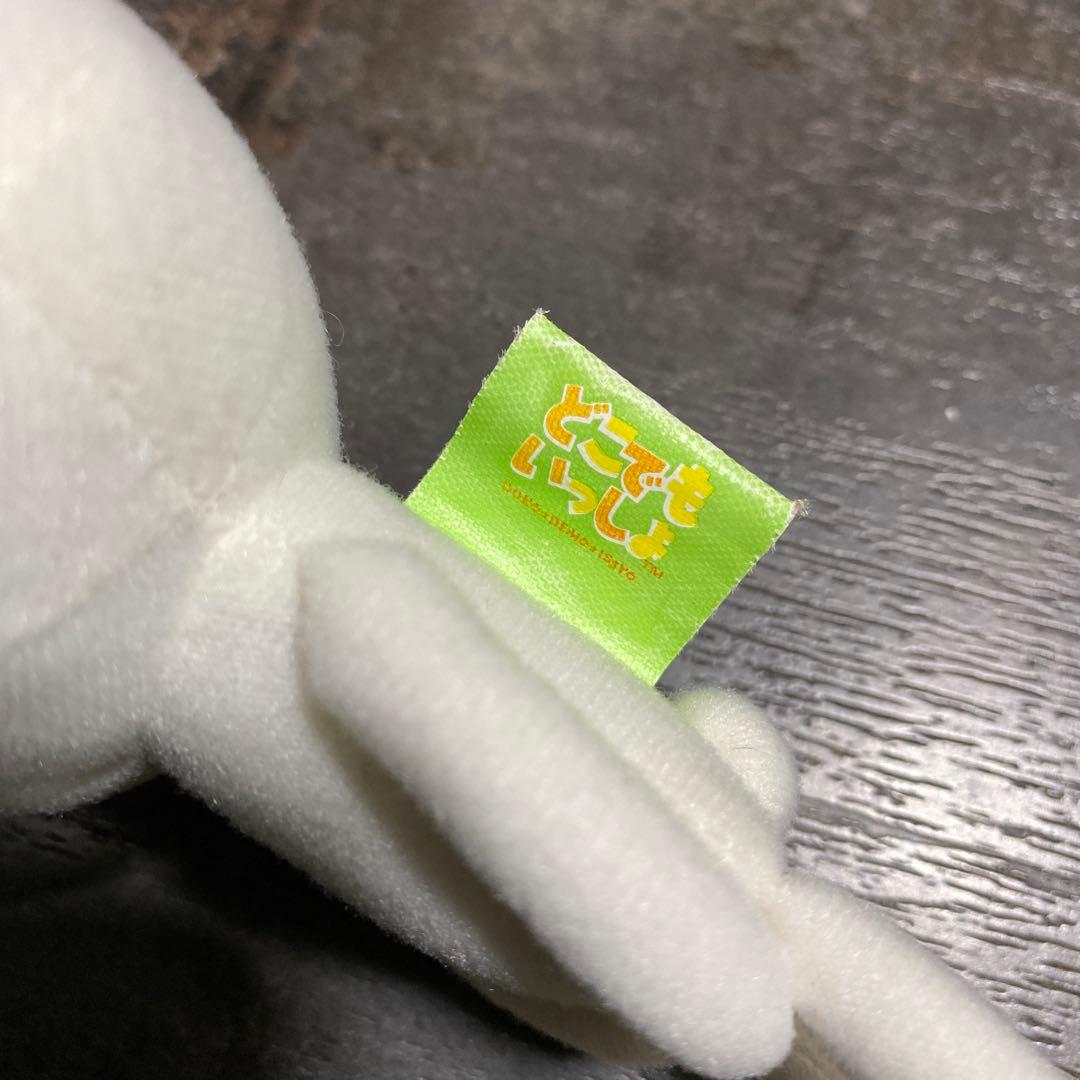 激レア！どこでもいっしょ トロ 井上トロ 入手困難 廃盤 レトロ