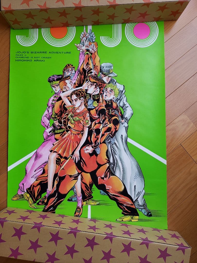 ジョジョ展 2012 B2 ポスター 3部～4部セット - メルカリ