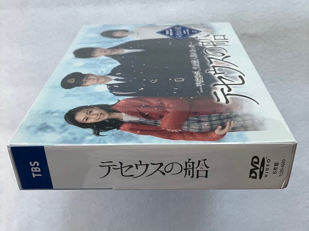初回生産】 テセウスの船 DVD-BOX 6枚組 竹内涼真・鈴木亮平 - メルカリ