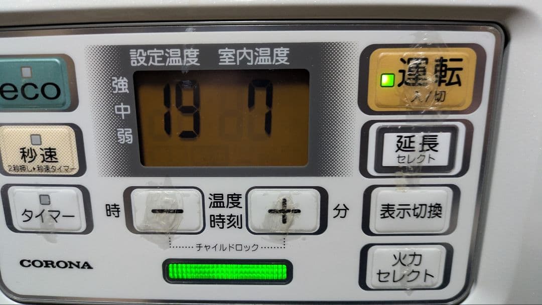 まるお様専用 2020年製CORONAヒーター | Shop at Mercari from Japan