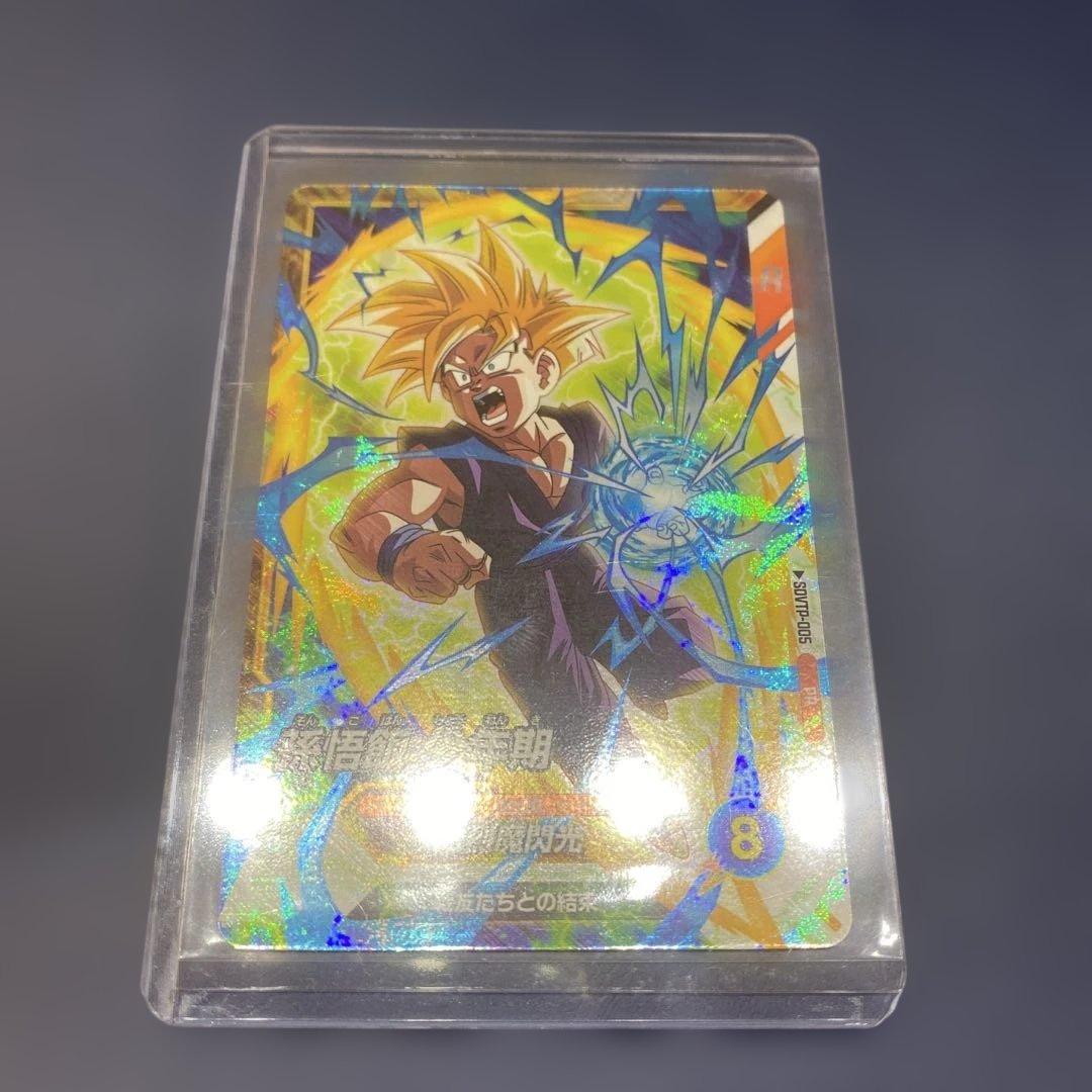 ドラゴンボールスーパーダイバーズ☆大会プロモ☆孫悟飯:少年期 SDVTP