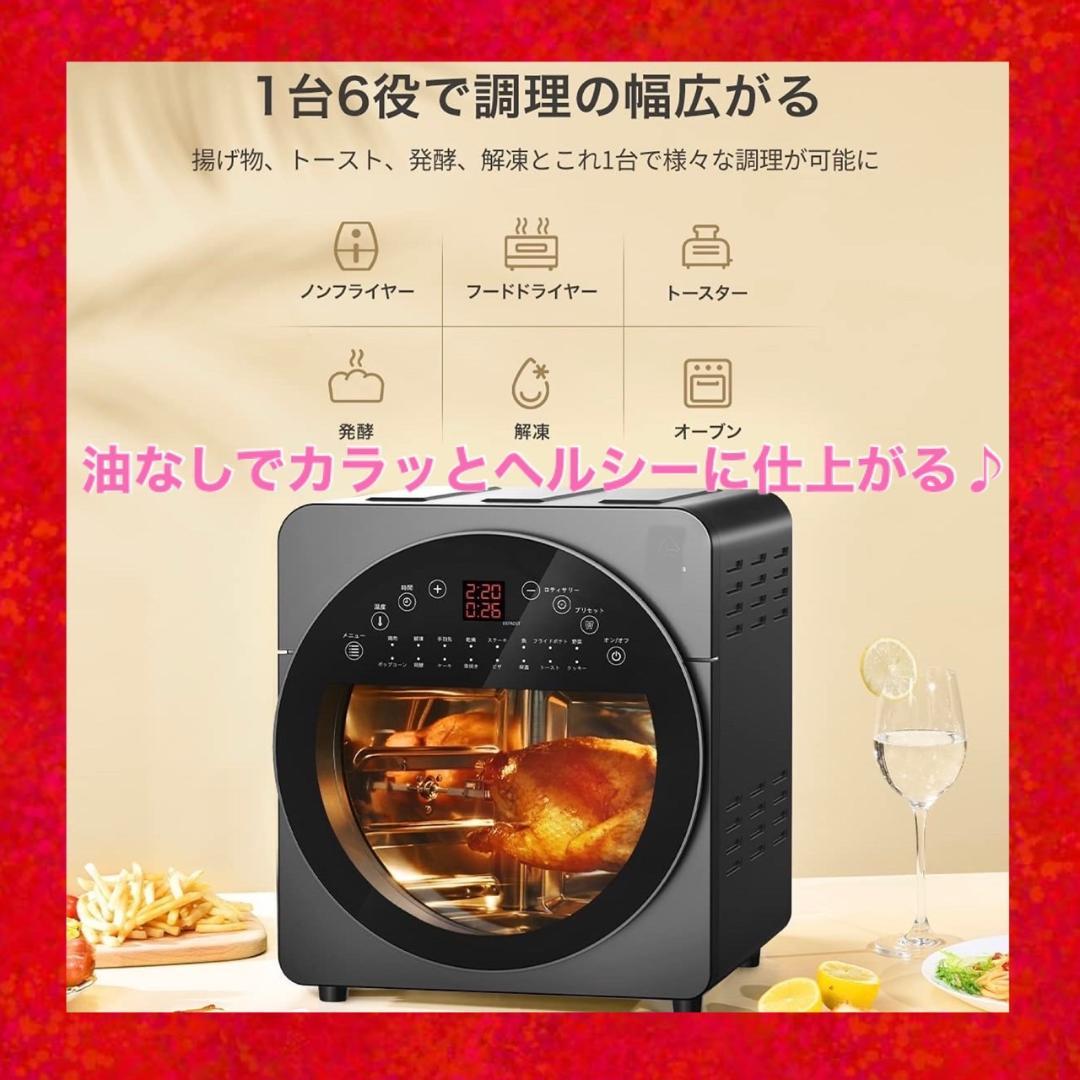 1台6役❣電子レンジやトースター要らず♪❤1400W☆14L