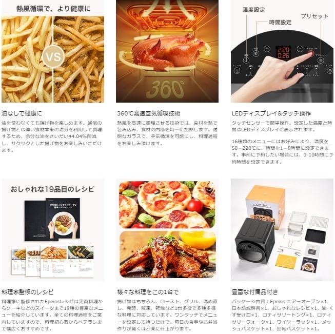 1台6役❣電子レンジやトースター要らず♪❤1400W☆14L