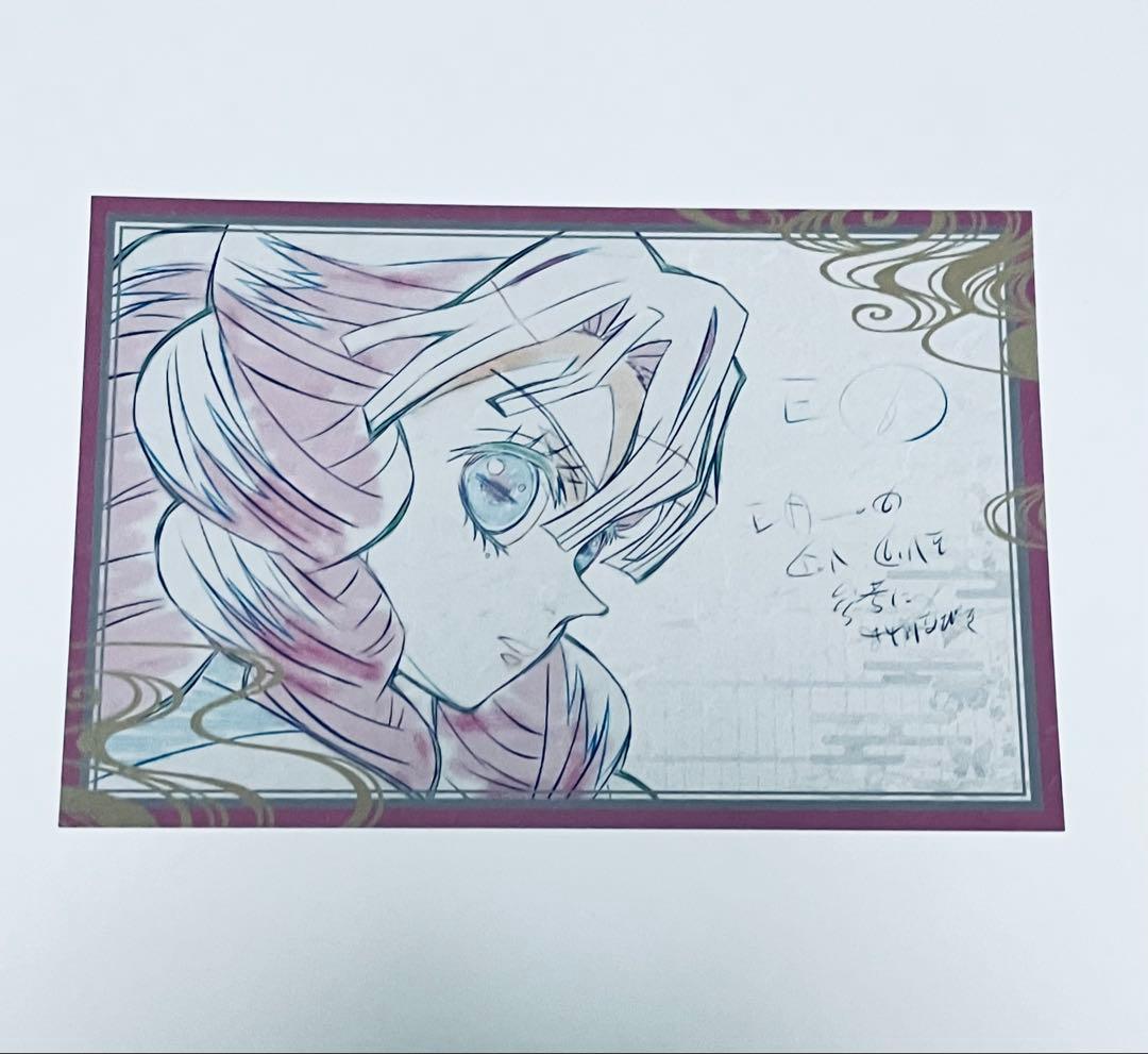 鬼滅の刃 おすそ分け 甘露寺蜜璃 ポストカード - メルカリ
