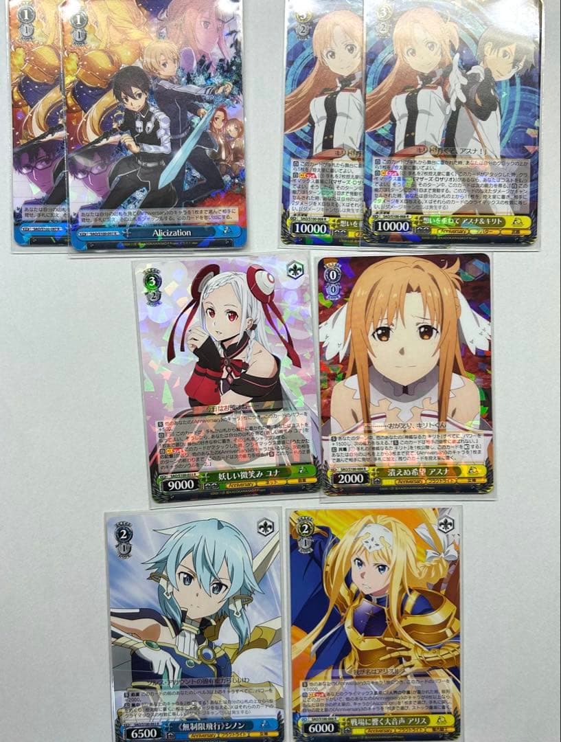 SAO ソードアート・オンライン ヴァイス デッキパーツ R 17枚 まとめ