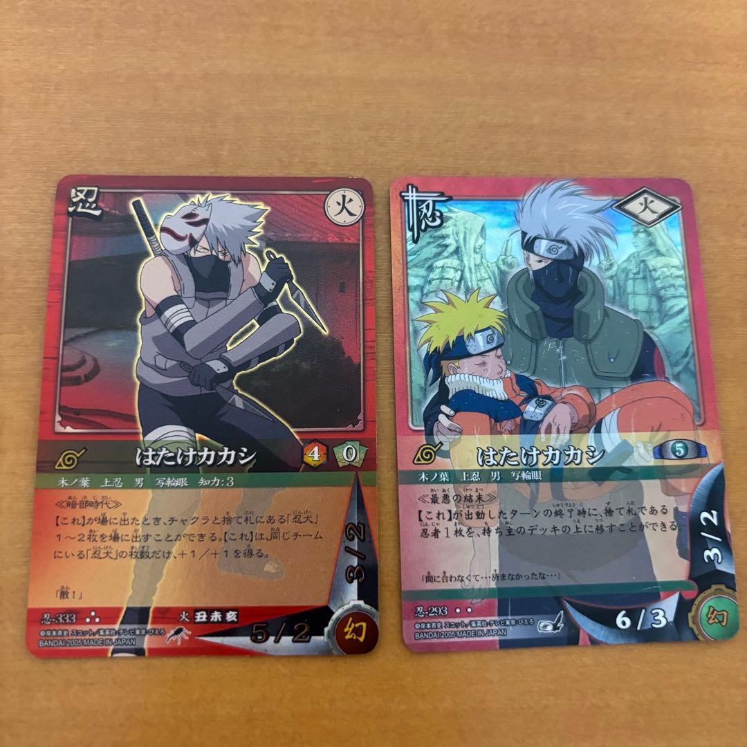 NARUTO ナルト カードゲーム はたけカカシ 2枚セット - メルカリ