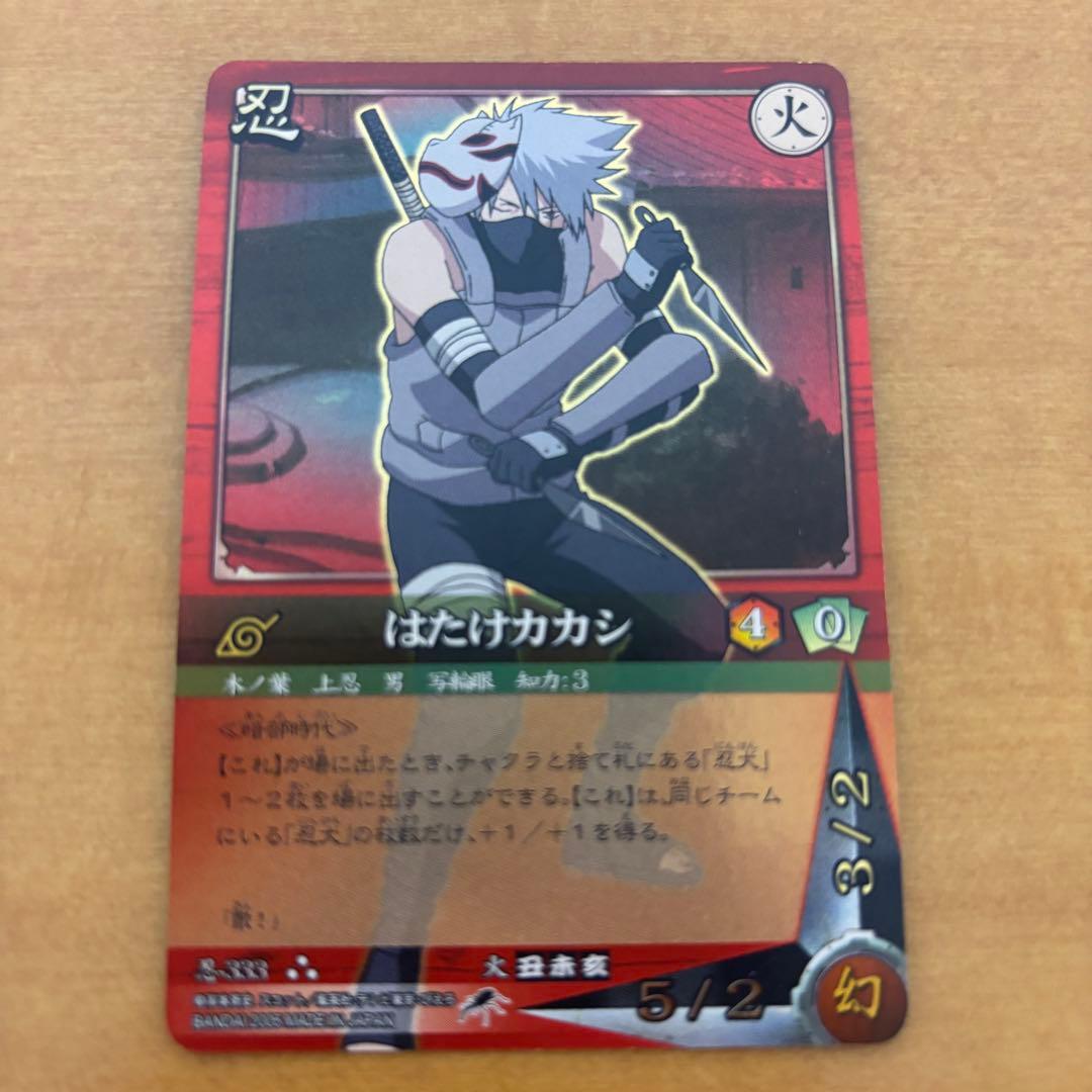 NARUTO ナルト カードゲーム はたけカカシ 2枚セット - メルカリ