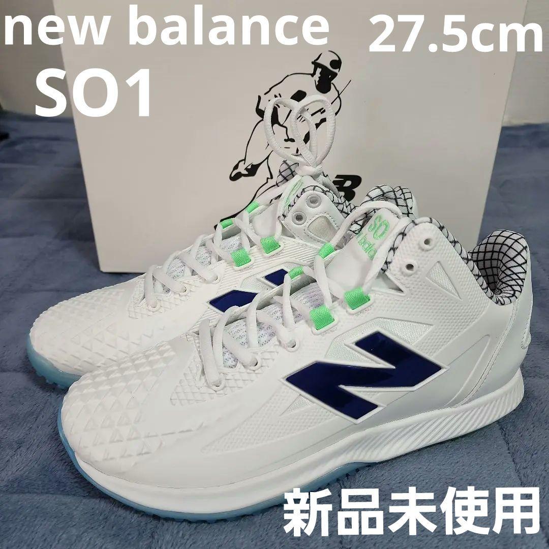 new balance　ニューバランス　SO1　トレーニングシューズ　大谷翔平 2025新カラー】ニューバランス 野球 大谷翔平モデル トレーニング