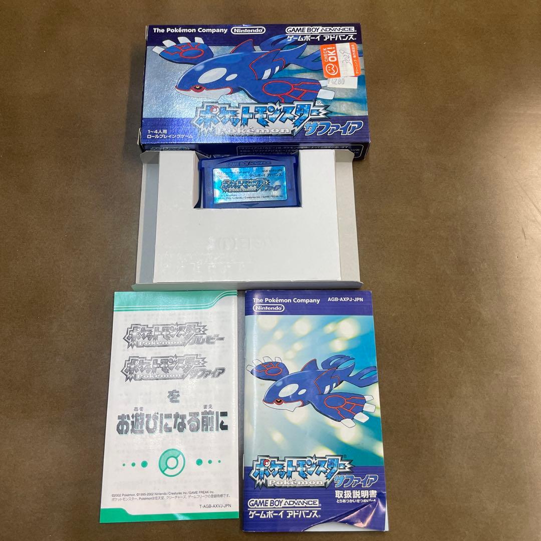 ポケットモンスター エメラルド サファイア ルビー ファイアレッド