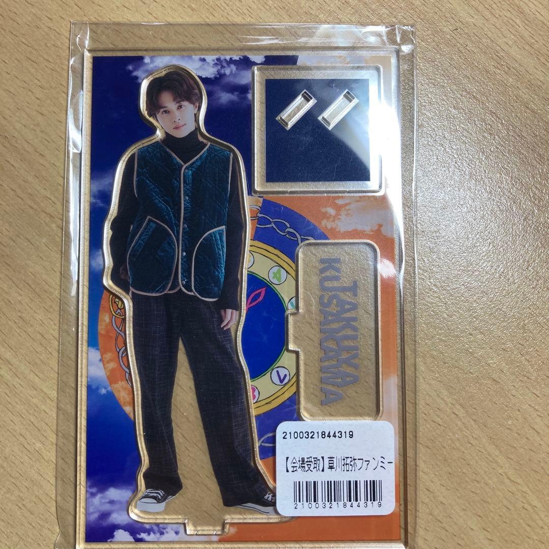 超特急 タクヤ ファンミーティング アクスタ - メルカリ