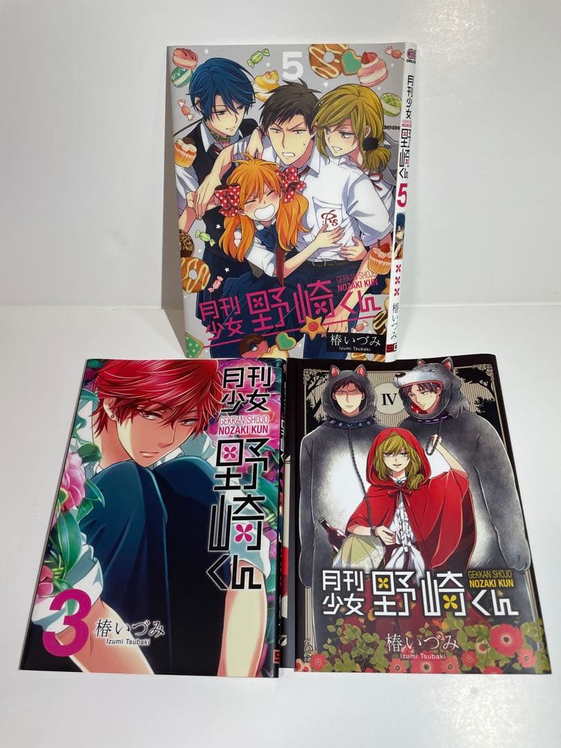 月刊少女野崎くん まとめ売り アニメイト限定 ブックカバー - メルカリ