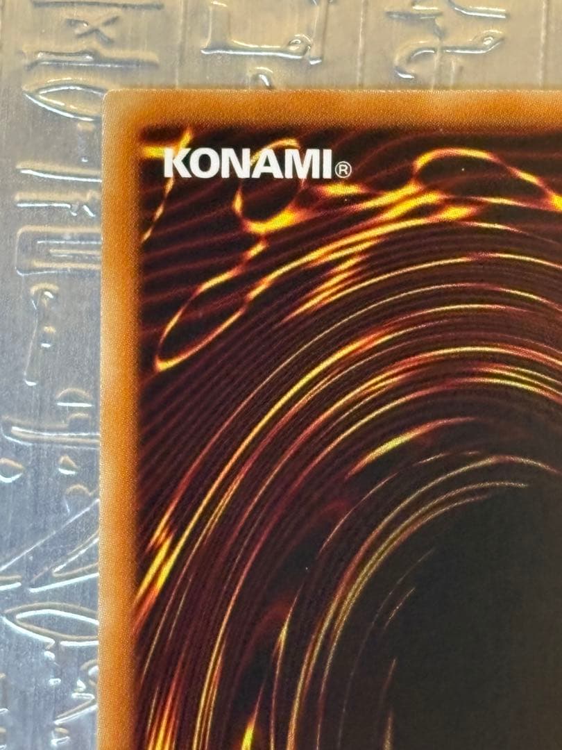 レ*読様 遊戯王 セイヴァー・デモン・ドラゴン ホログラフィックABPF