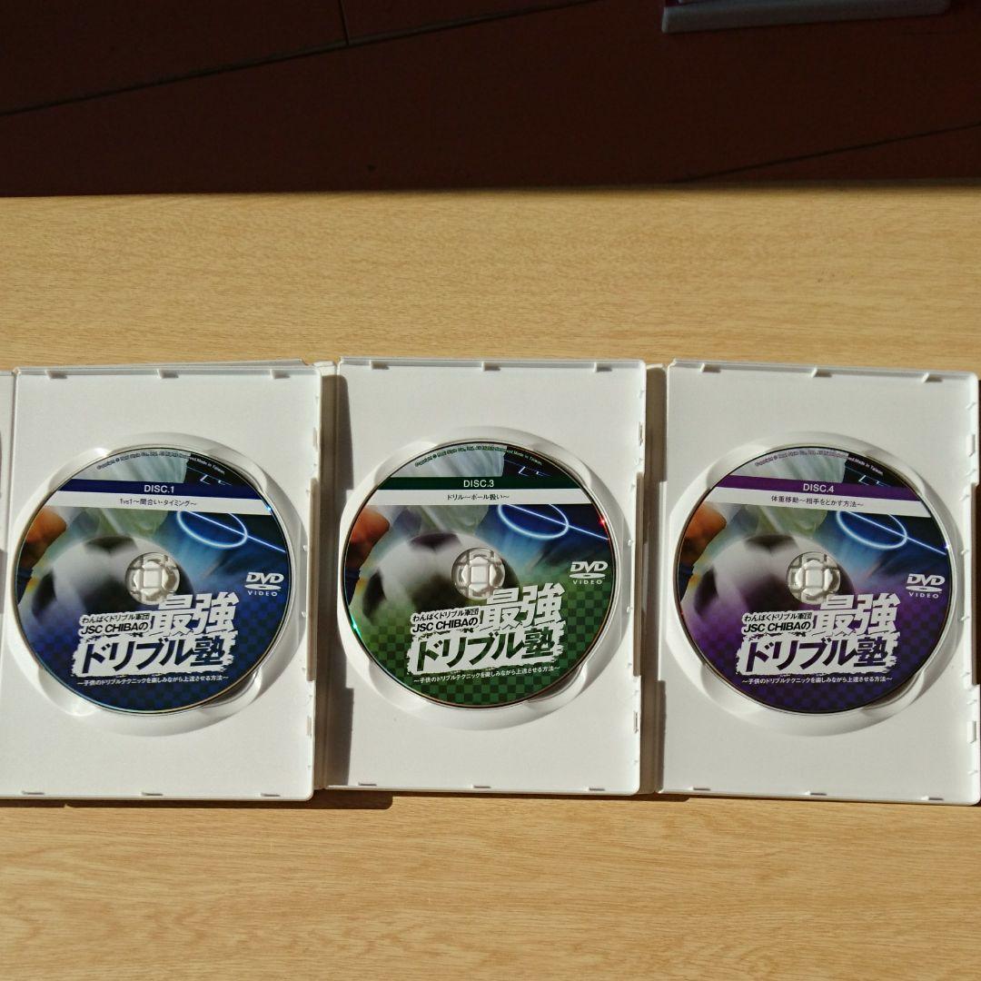 DVD　わんぱくドルブル軍団JFC CHIBAの最強ドリブル塾　6枚組