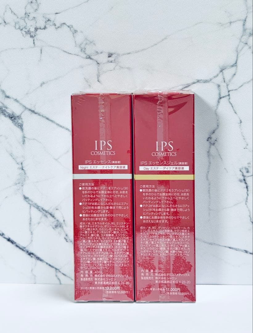 PP1・PP2 IPSコスメティックス - メルカリ