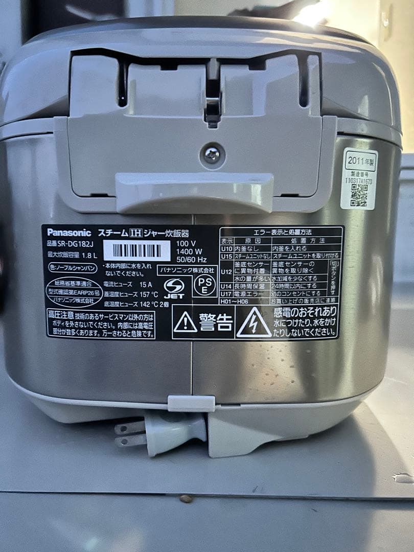 Panasonic　スチームIHジャー炊飯器　1.8L　１升炊き