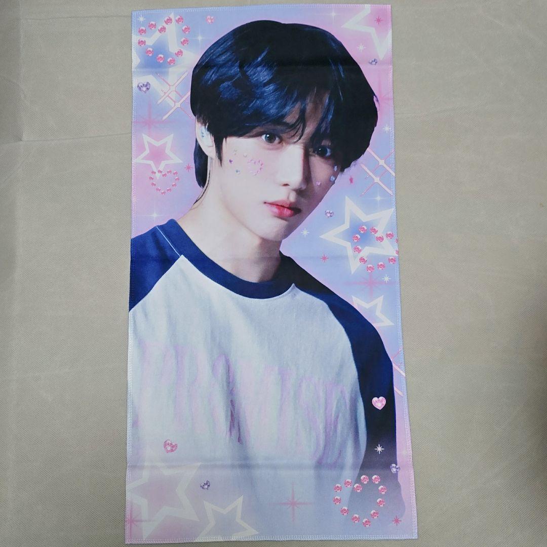 txt ボムギュ スローガン - メルカリ