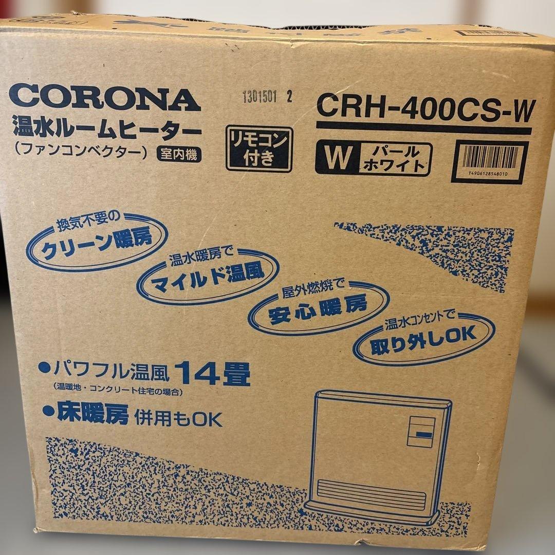 コロナ 温水ルームヒーター CRH-400CS-W - メルカリ