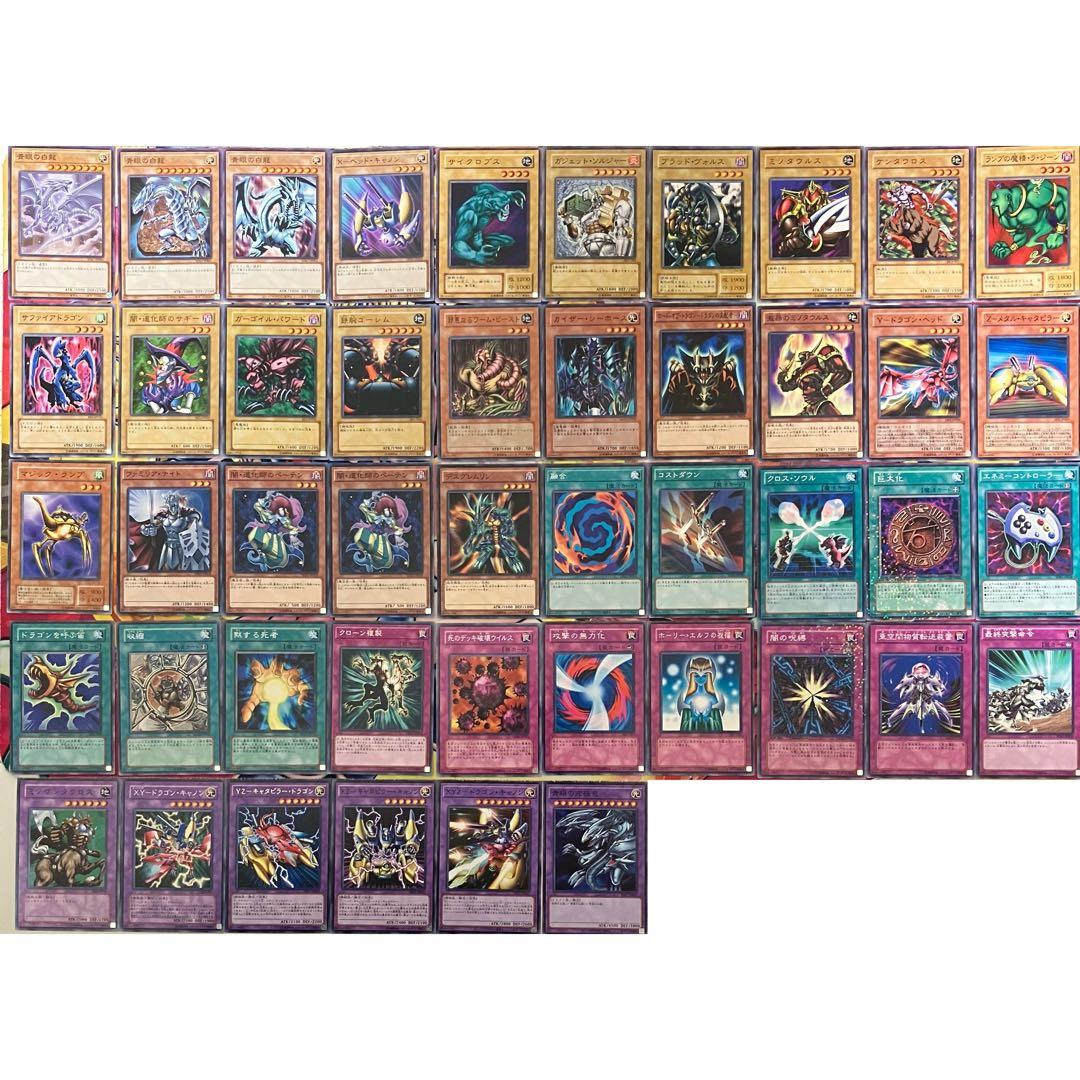 海馬瀬人 デッキ 遊戯王 Seto Kaiba deck - メルカリ