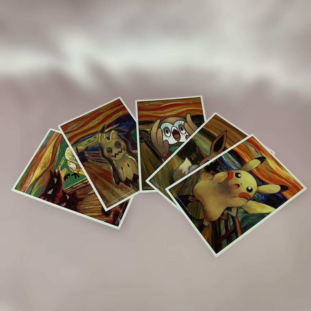 ポストカードセット (5枚セット) ムンク展-共鳴する魂の叫び ポケモン