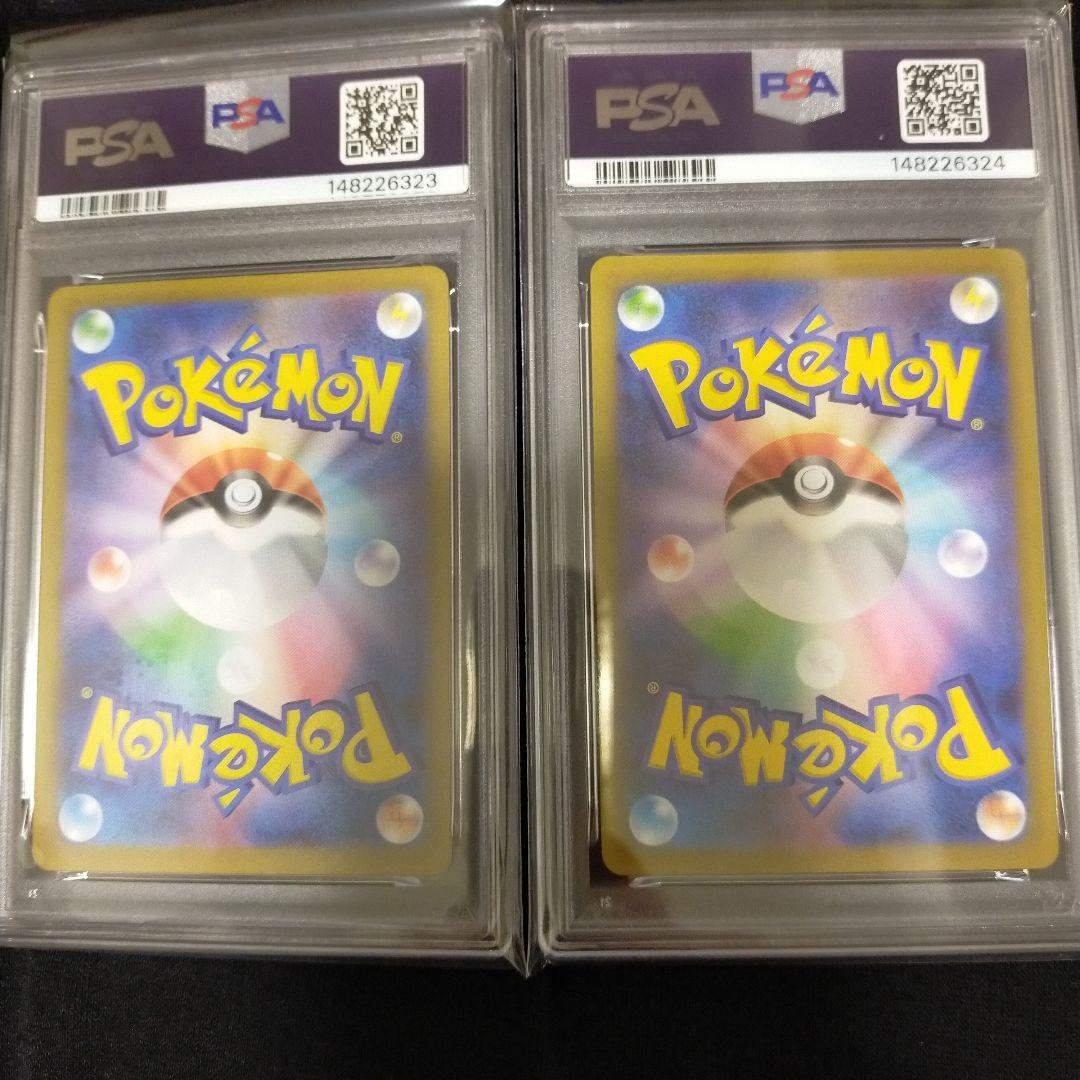 psa10メガリザードンx ex sar psa10メガゲンガーex sar連番 - メルカリ