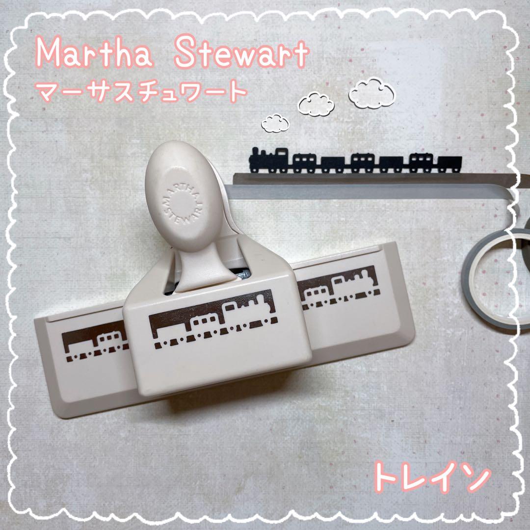 クラフトパンチ【マーサスチュワート／トレイン】電車 汽車 蒸気機関車