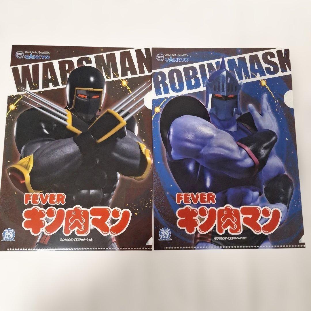 キン肉マン クリアファイル7枚セット 非売品 付箋付き - メルカリ