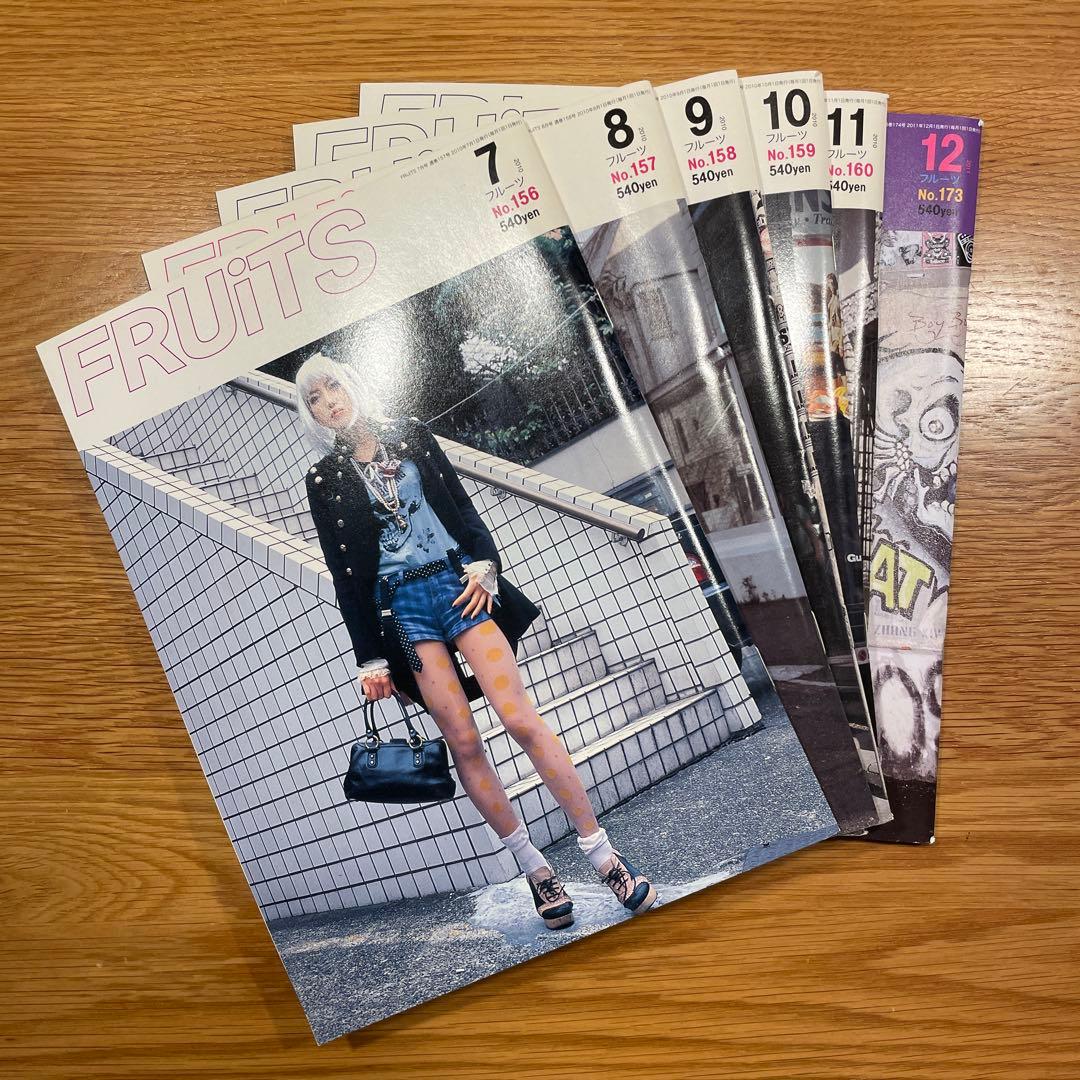 FRUiTS 157号〜161号、173号 蜜柑と八朔と甘夏とネーブル | 和歌山県の果実酒 | クラフト酒・日本酒