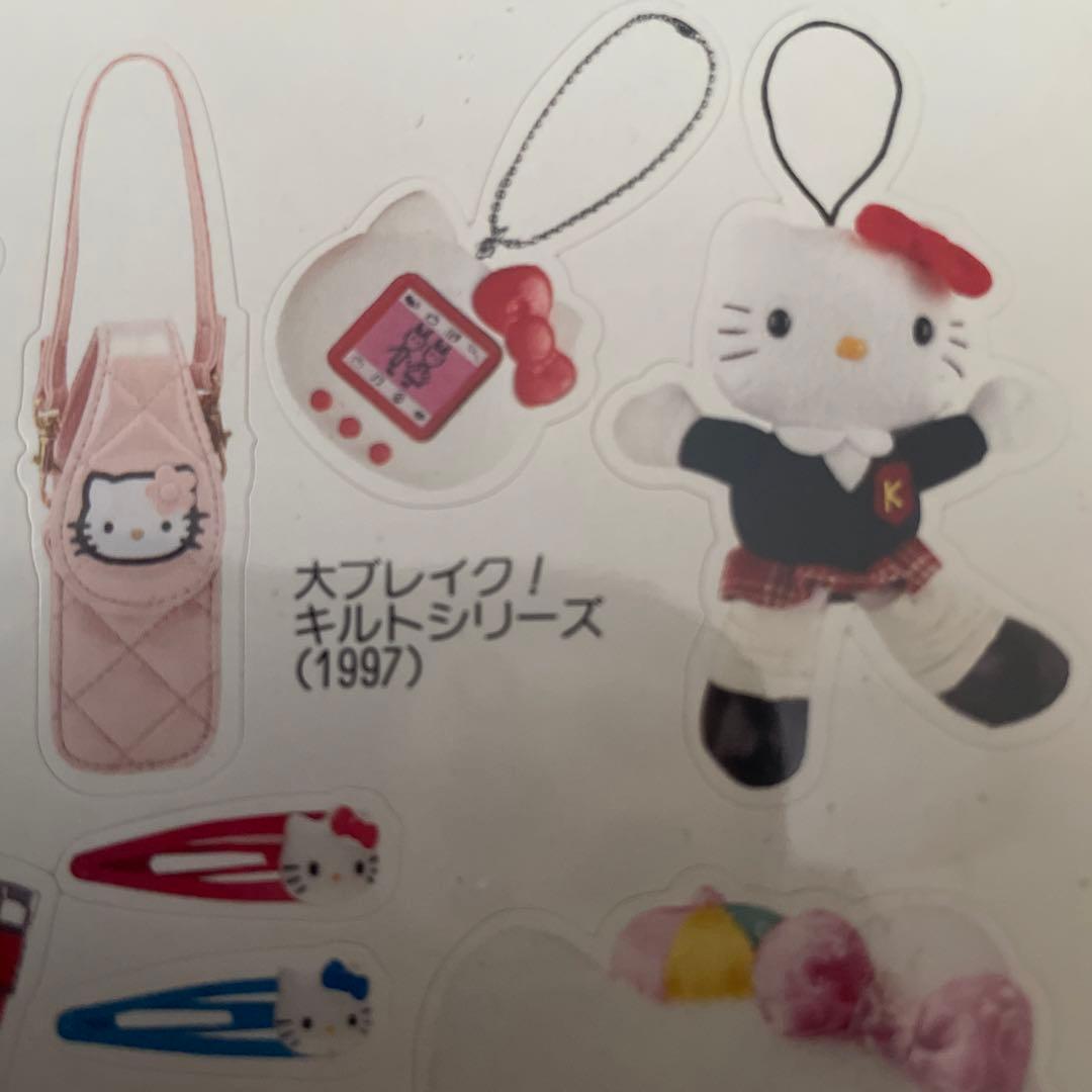 新品) ハローキティ いちご新聞 激レア 明日の朝8時までのお値下げ