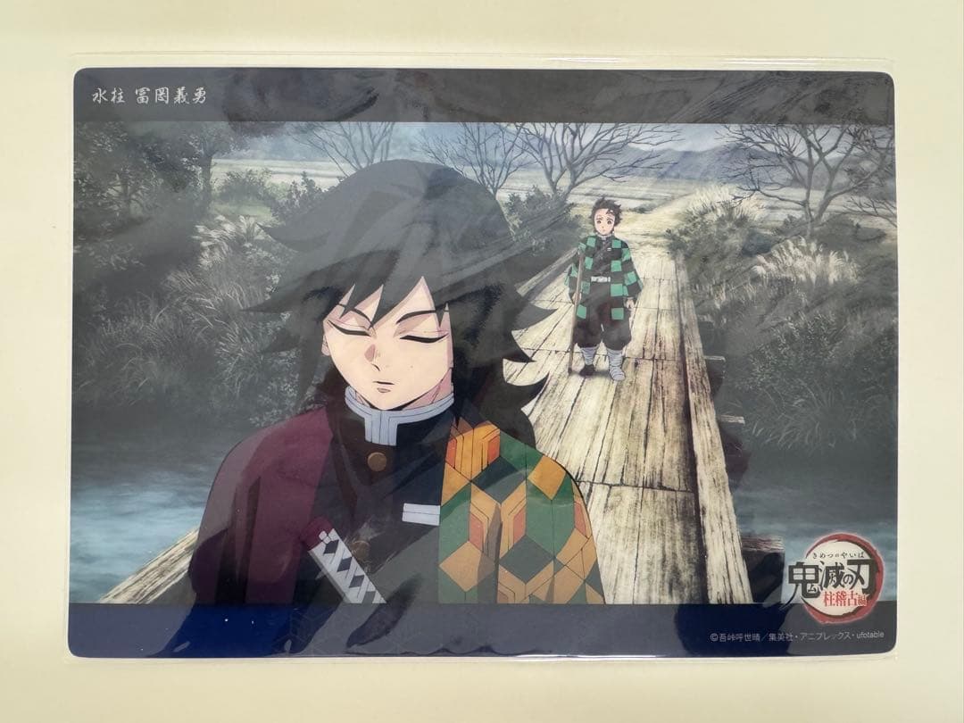 冨岡義勇 ビッグクリアカード ufotable WEB くじ 鬼滅の刃 義勇 - メルカリ
