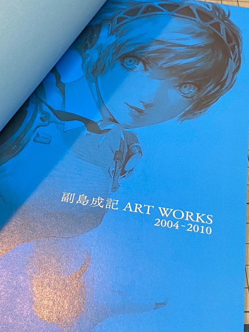 副島成記 ART WORKS 2004-2010 アトラス×ファミ通 - メルカリ