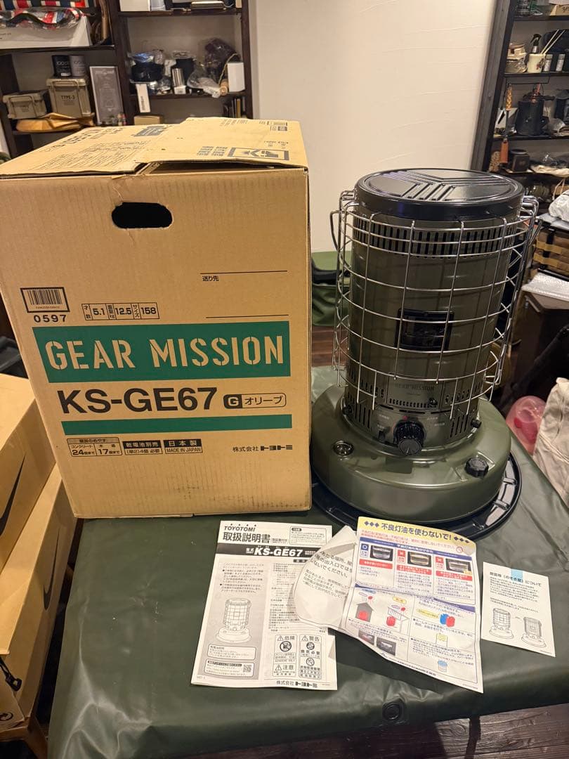 【新品未使用】トヨトミ ギアミッション KS-GE67 OD色 石油ストーブ KS-GE67 | 対流形石油ストーブ | トヨトミ-TOYOTOMI 公式サイト